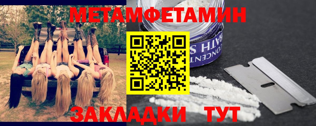 Нягань  Amphetamine Розовый  АМФЕТАМИН  Вход с VPN  Amphetamine 