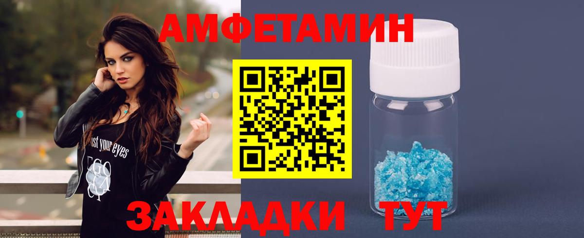 АМФ 97% Нягань