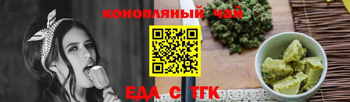Canna-Cookies конопля Нягань