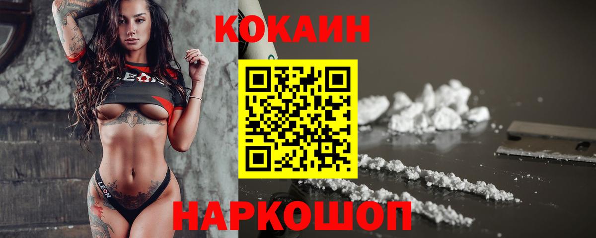Кокаин Columbia Нягань