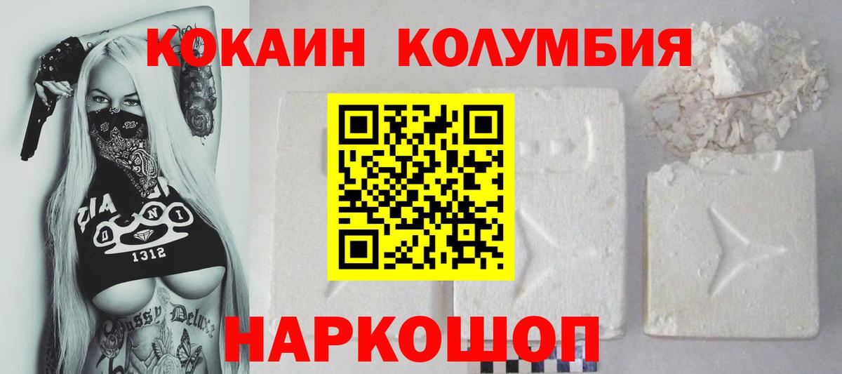 Нягань  Кокаин  Вход с VPN  COCAIN 98% 