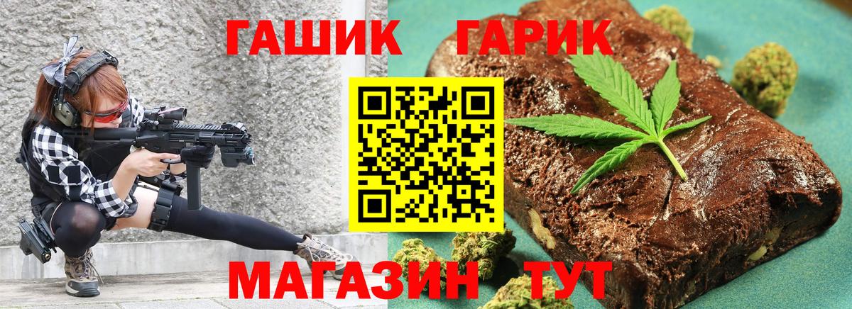 ГАШИШ гарик Нягань