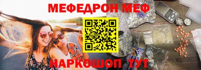 прущий лед Пенза
