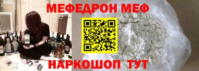 гашик Первоуральск