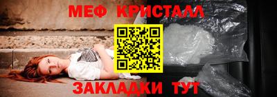 прущий лед Пенза