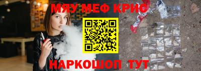 гашик Первоуральск