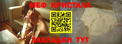 прущая мука Партизанск