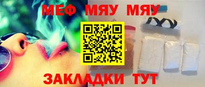 прущая мука Партизанск