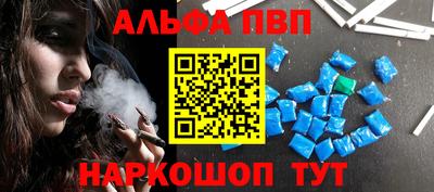 гашик Первоуральск