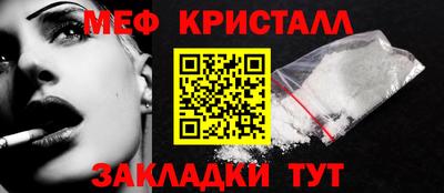 прущий лед Пенза