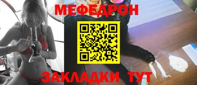 гашик Первоуральск