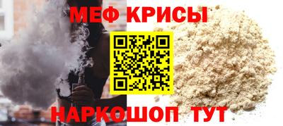 прущий лед Пенза