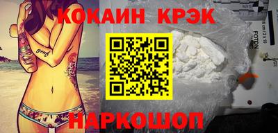 гашик Первоуральск