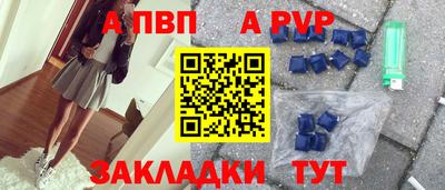 прущая мука Партизанск