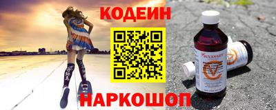 гашик Первоуральск