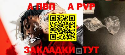 прущая мука Партизанск