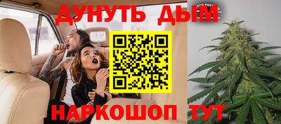 прущий лед Пенза