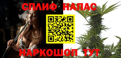 прущий лед Пенза