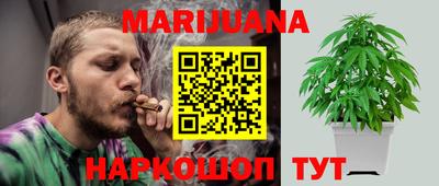 гашик Первоуральск