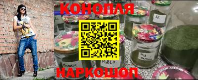 прущий лед Пенза