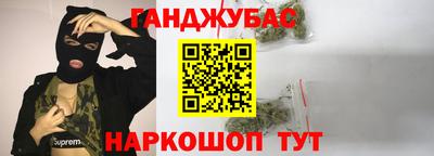 прущая мука Партизанск