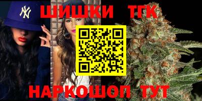 гашик Первоуральск