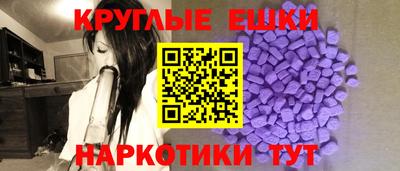 прущий лед Пенза