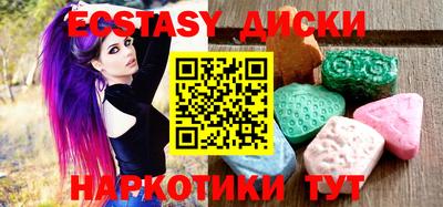 прущий лед Пенза