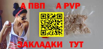 прущая мука Партизанск