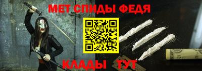 прущий лед Пенза