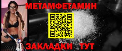 гашик Первоуральск