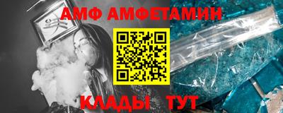 гашик Первоуральск