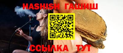 гашик Первоуральск