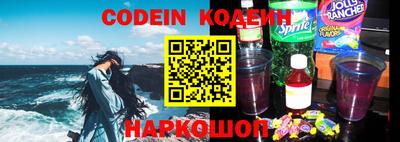 прущий лед Пенза