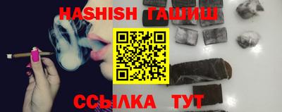прущий лед Пенза