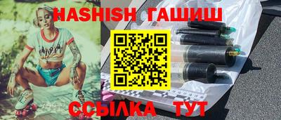 прущая мука Партизанск