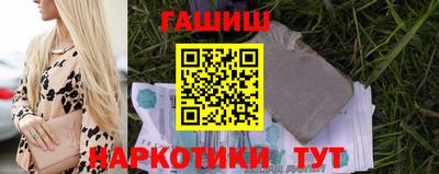 гашик Первоуральск