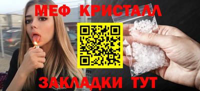прущий лед Пенза