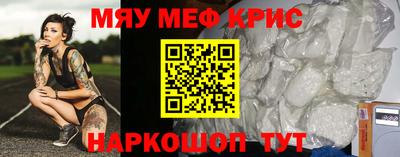 прущий лед Пенза