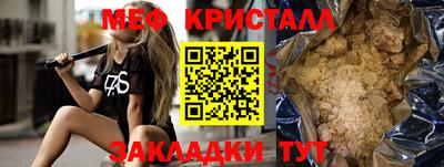 гашик Первоуральск