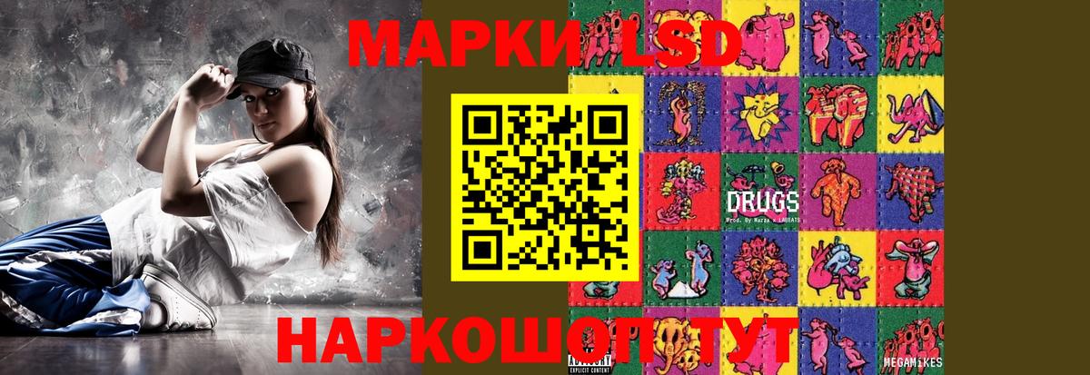 Лсд 25 экстази ecstasy Нягань