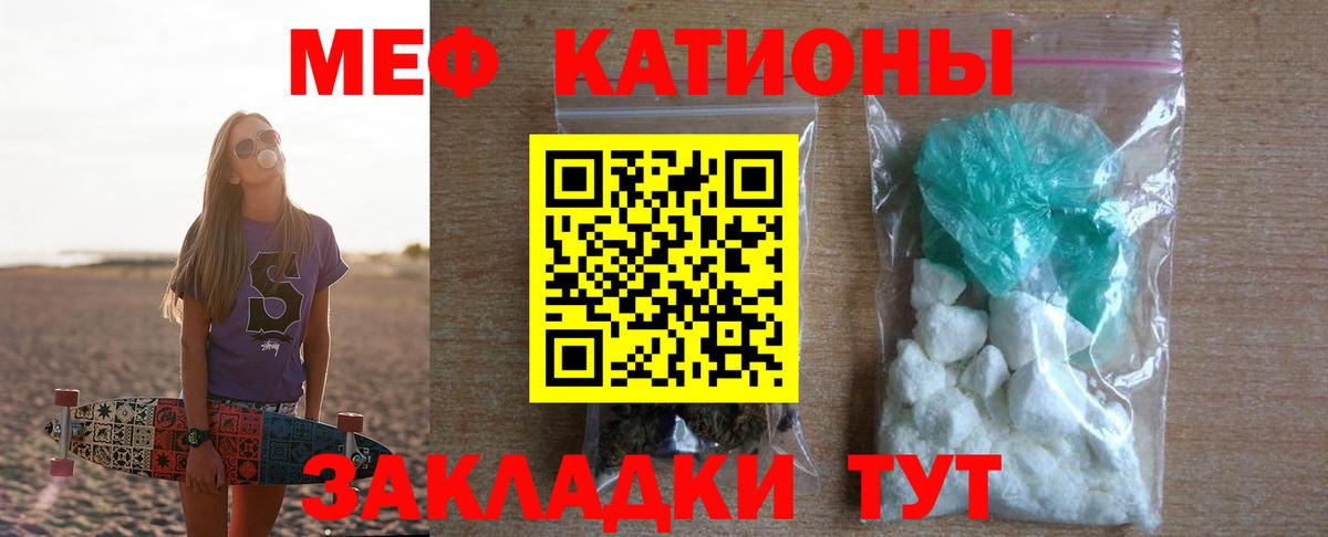 Мефедрон  Меф 4 MMC  МЯУ-МЯУ  Нягань  Вход с VPN  Мефедрон мука 