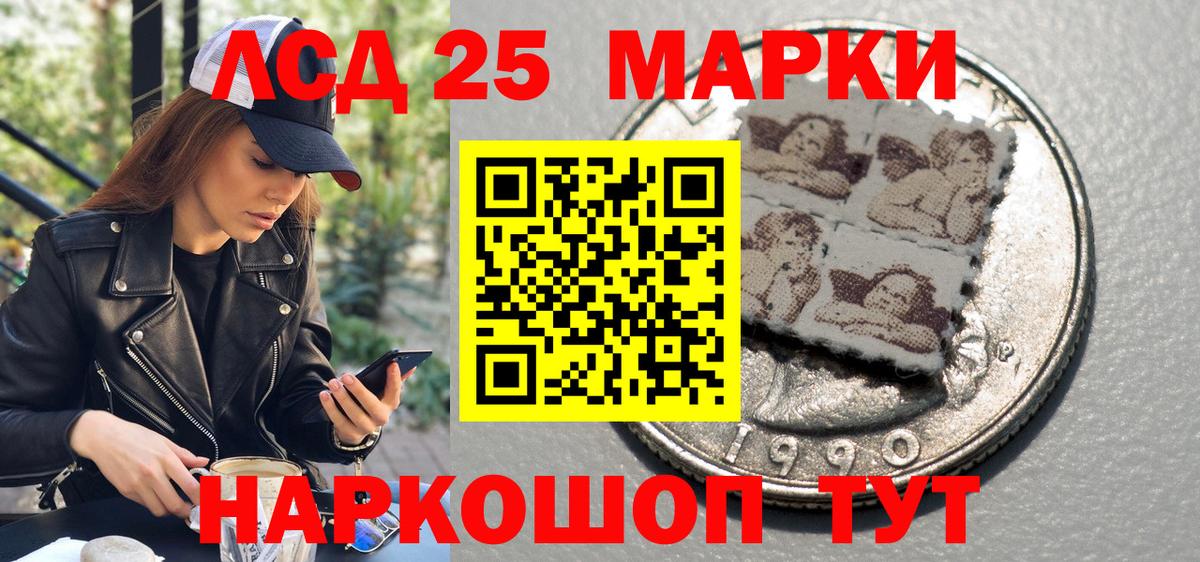 Марки N-bome 1,8мг Нягань