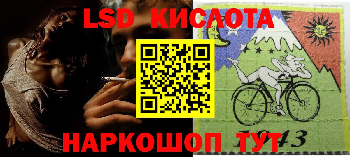 Нягань  Марки NBOMe 1,5мг  Вход с VPN 