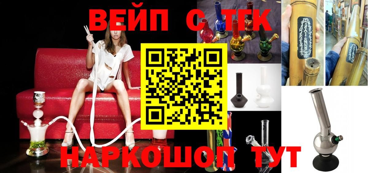 Нягань  ТГК концентрат  Вход с VPN  ТГК концентрат 