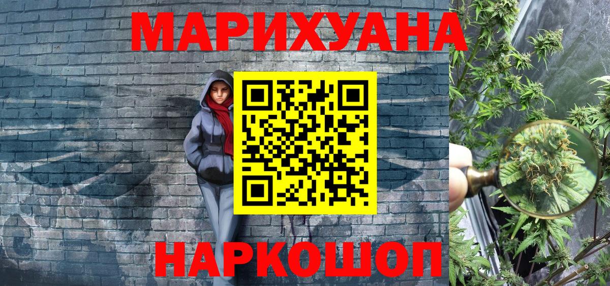 Каннабис гибрид Нягань